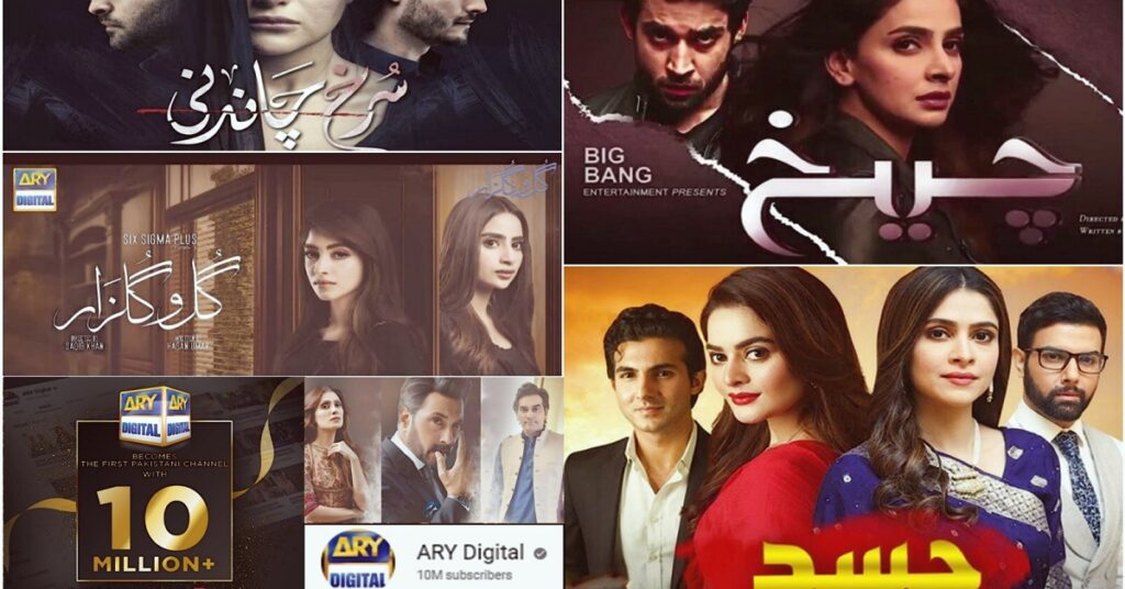 ARY Digital